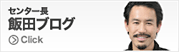 もっと知りたい矯正歯科
